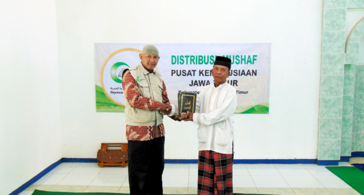 Wakaf Al-Qur’an