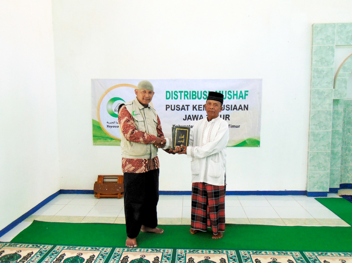 Wakaf Al-Qur'an